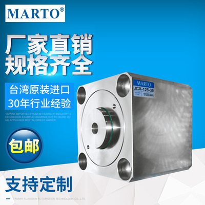 长期供应MPJX系列感应式薄型油压缸 marto标准薄型油缸