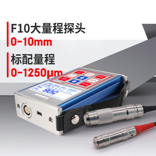涂层测厚仪 分体式 多种测头可选 661涂层测厚仪 艾格斯威AG