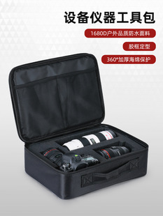 设备仪器工具包手提便携防震带海绵大容量工具收纳包