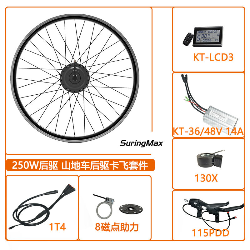 电动自行车防水套件昆腾控制器