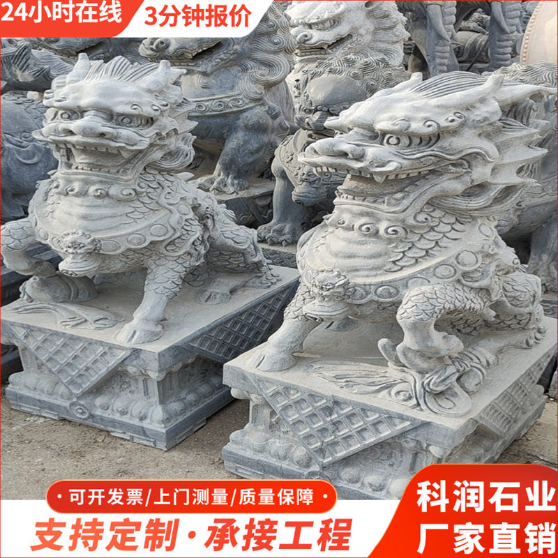 仿古做旧青石麒麟一对门口雕塑