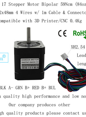 沃龙2.4打印机电机 挤出电机电机 STEPPER MOTOR 0.59Nm 2A 4线