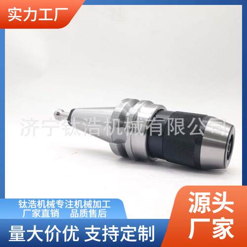 河南BT50-APU16-120L钻夹头刀柄直销BT50一体式钻夹头刀柄