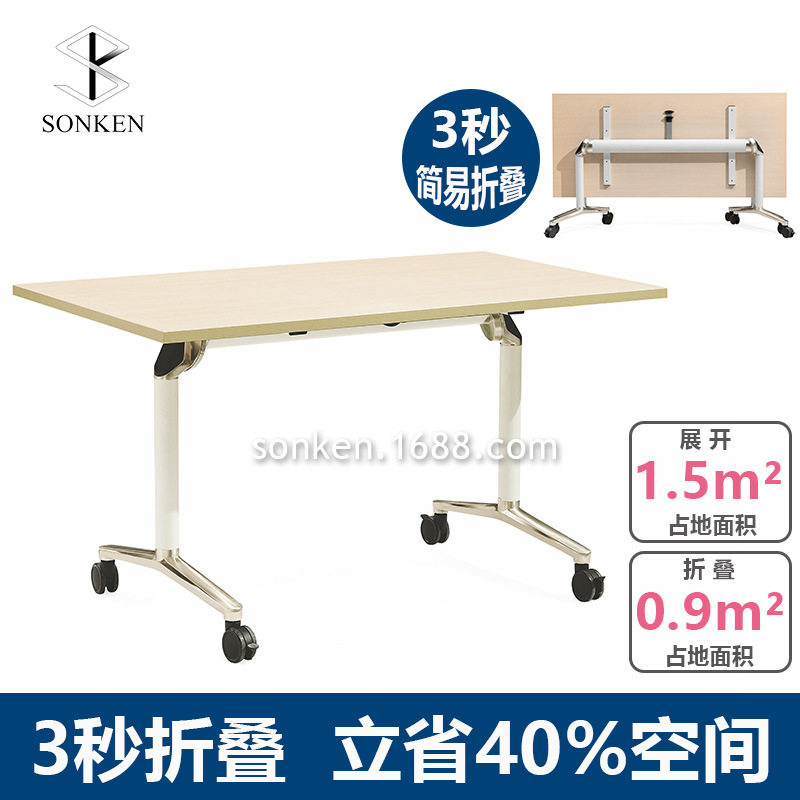 现代办公桌培训桌旋转铝合金