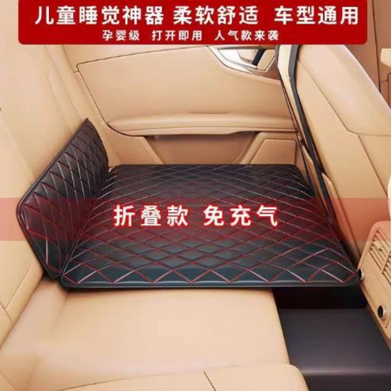 车载后座加厚折叠宝宝睡垫