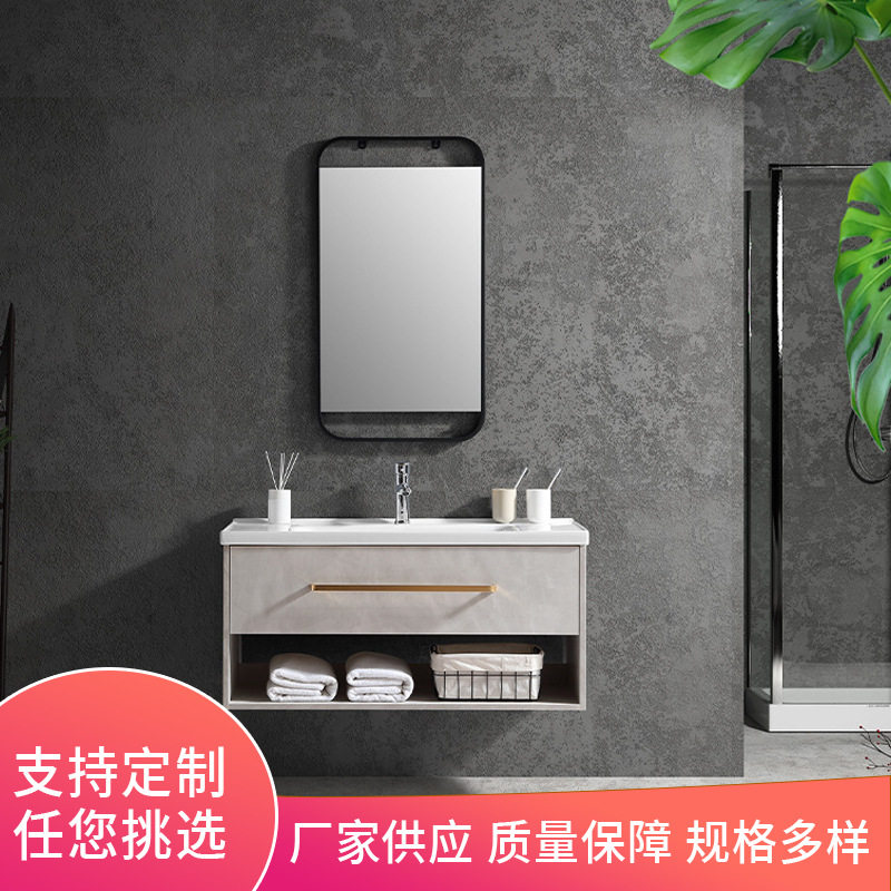 定制小户型悬挂式欧式浴室柜组合