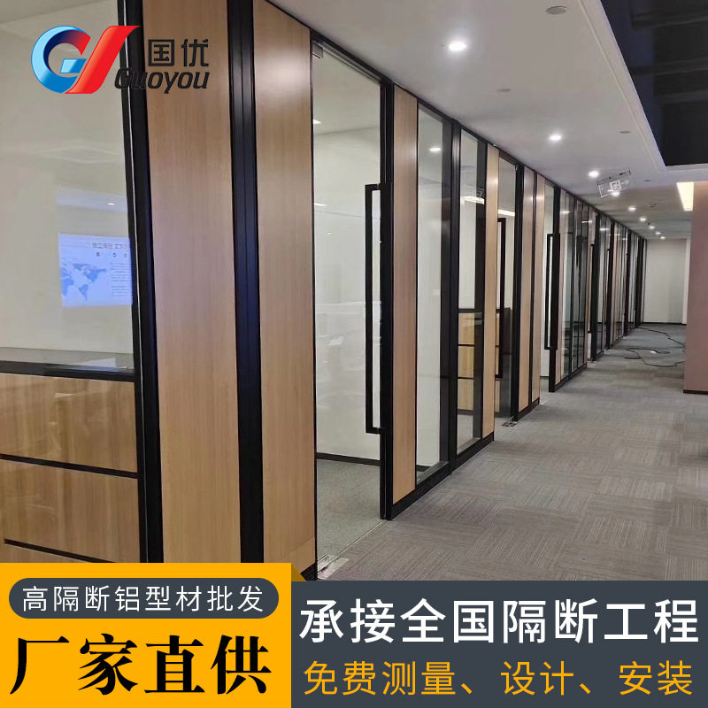 佛山厂家玻璃隔断批发办公室高隔间隔音防火时尚高隔断型材