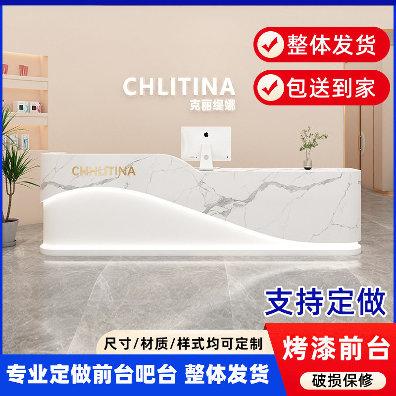 仿大理石烤漆收银接待前台