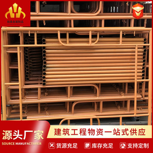 厂家直发移动脚手架 房建装修活动脚手架 现货批发门式梯式脚手架