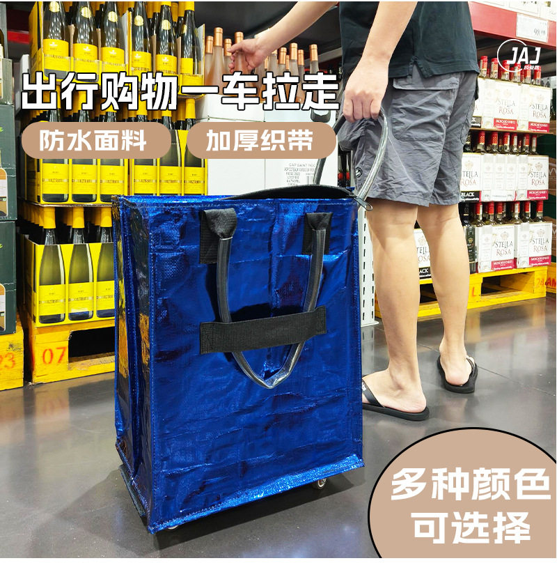浩肯折叠带轮大容量买菜车