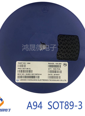 A94 2SA940 SOT89-3/TO92/TO220 三极管 电子元器件配套