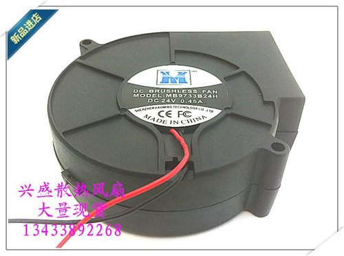 MB9733B24H 24V 0.45A 2线