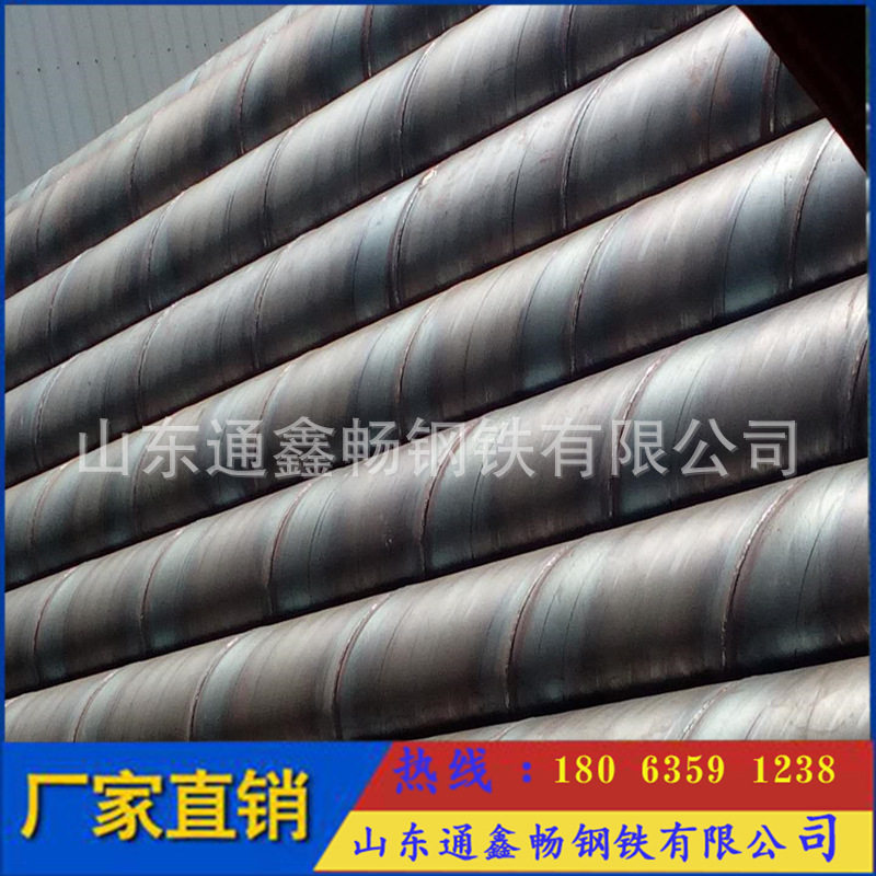 现货供应 420螺旋钢管 山东螺旋管钢护筒 防腐大口径螺旋钢管