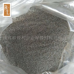 厂家直销 钨铁粉 FeW70钨铁 金属钨粉 钨铁合金粉 高纯 钨铁粒