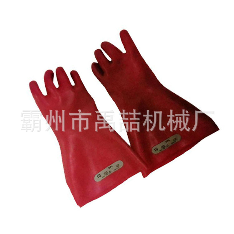 低压绝缘橡胶电工带电作业手套