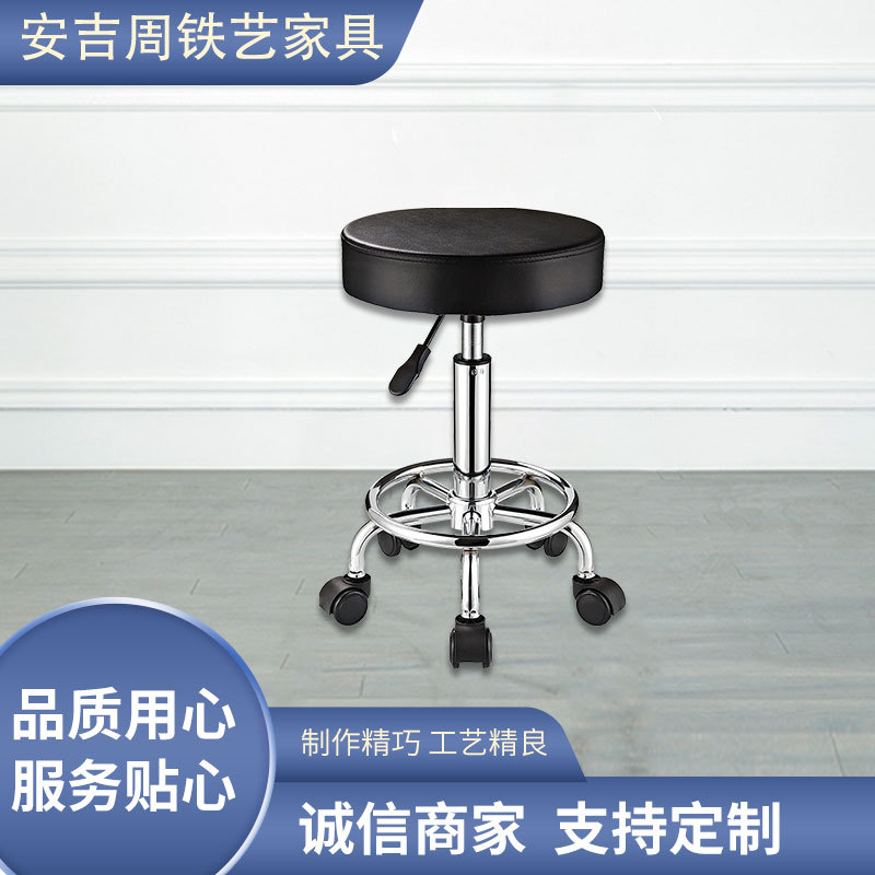 现代简约万向轮可调高低酒吧椅