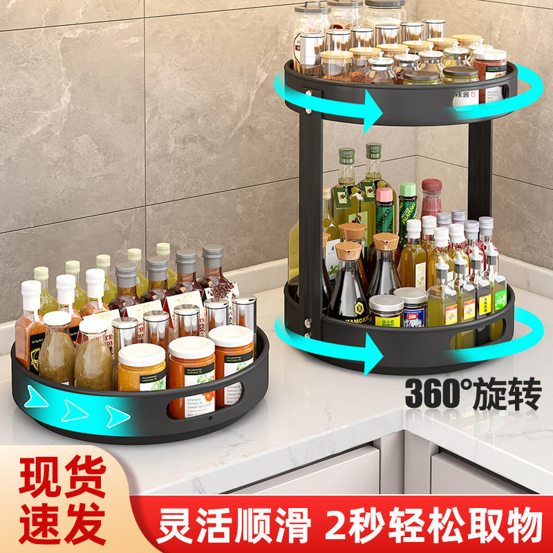 厨房调料架可旋转双层调味品置物架台面转角油盐酱醋瓶罐收纳转盘