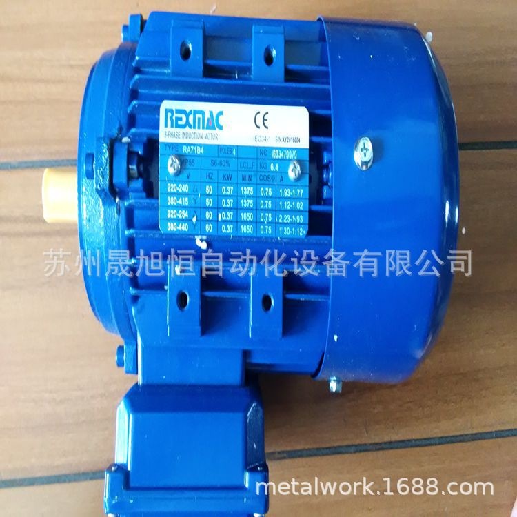 REXMAC电机RA90LA4/1.5KW B5刹车电机BA80B4-NL/BA71B4-NL