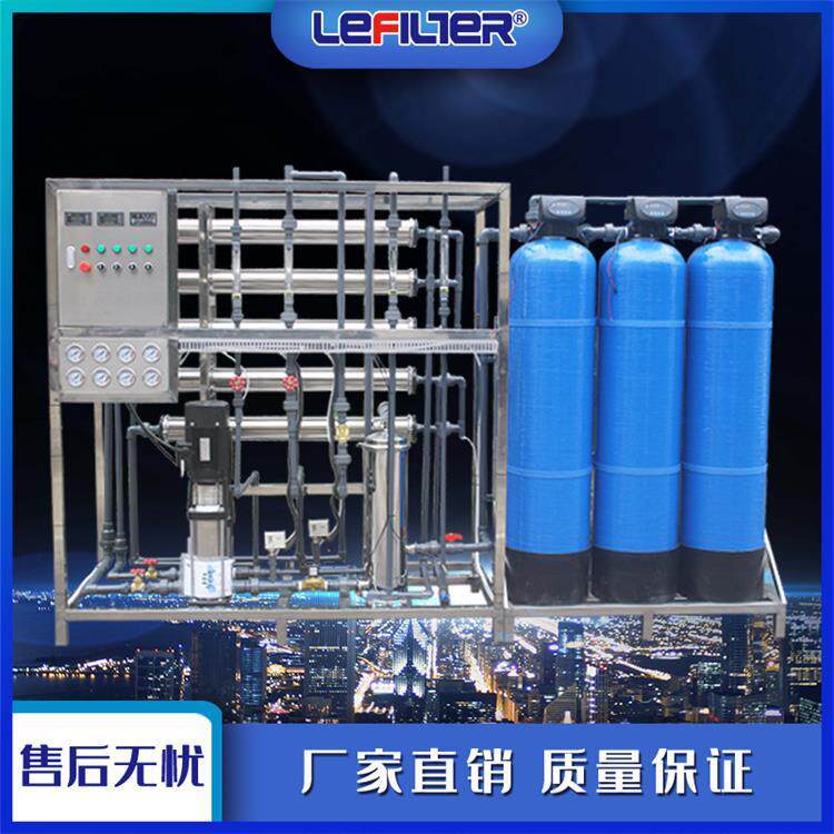 反渗透设备发电厂给水系统苦咸水淡化预处理不锈钢支架