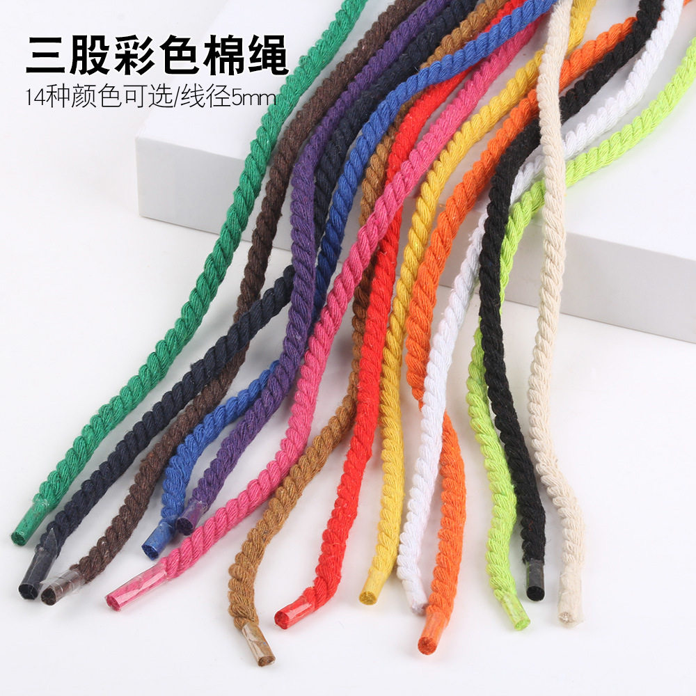 5mm粗棉绳幼儿园手工diy编织绳5毫米粗三股棉线户外吊床绳DIY绳子