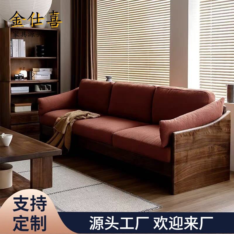 中古轻奢原木沙发床简约客