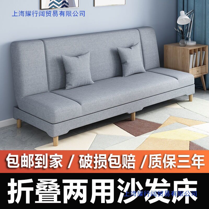 小户型可折叠布艺沙发床特价