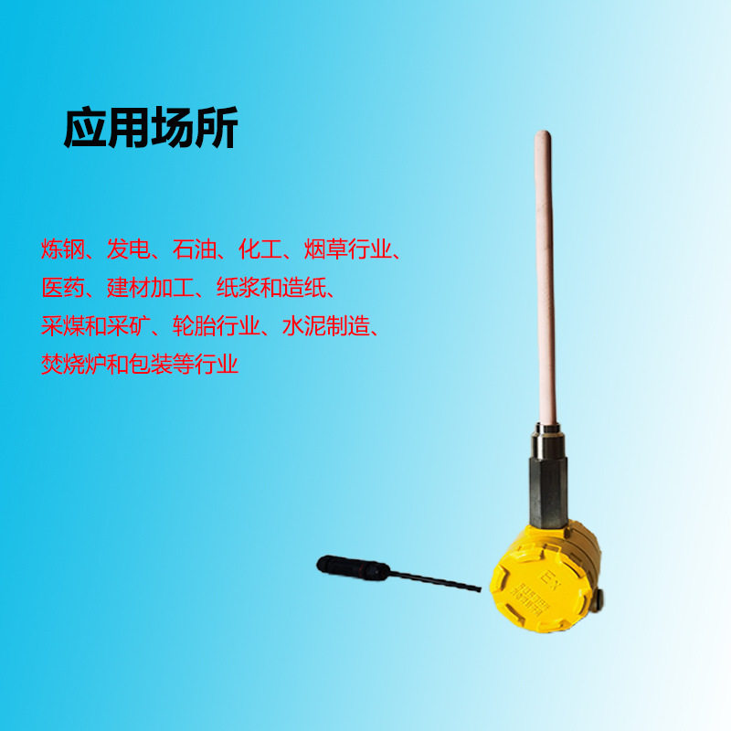 QB-DF310布袋检漏仪 除尘布袋粉尘浓度仪 脉冲布袋除尘器