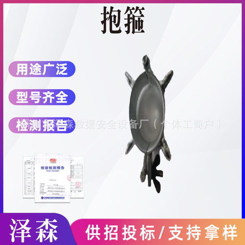 电力施工热镀锌扁铁不锈钢抱箍