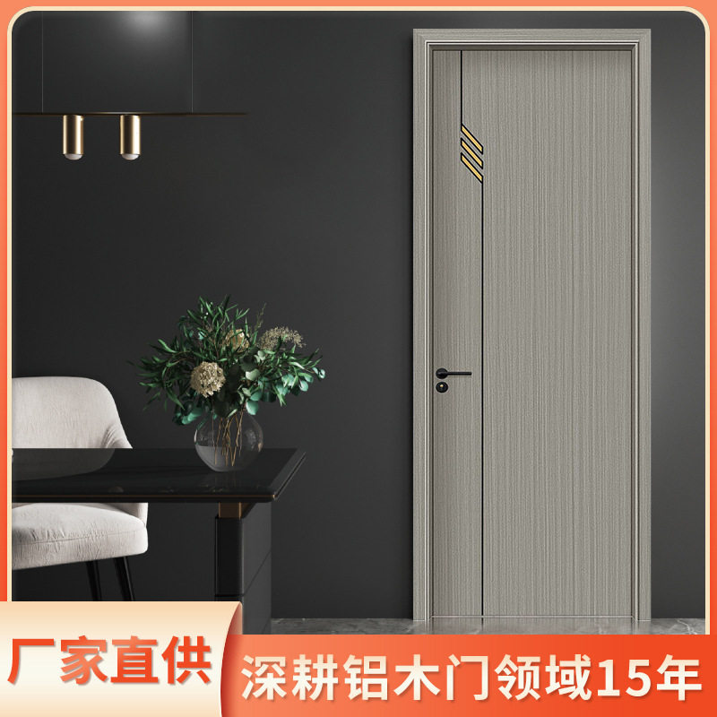 全铝碳晶隔音防潮卧室套装门