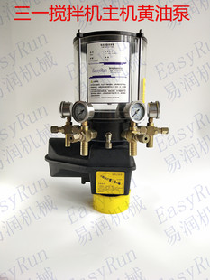 搅拌站电动润滑泵4XFB 244F搅拌机黄油泵三一搅拌站 M1.2