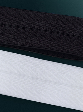 黑色白色对折弹力带5cm6cm3cm4cm贴肤氨纶包边松紧带2cm2.5cm