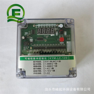 脉冲反吹控制仪14门脉冲除尘电路板 布袋收尘器脉冲仪 控制柜