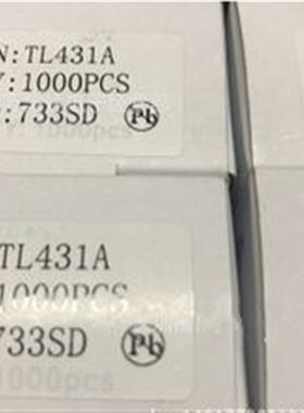 直插三极管TL431A TO-92 一系列产品现货出售及电子元器件BOM配套
