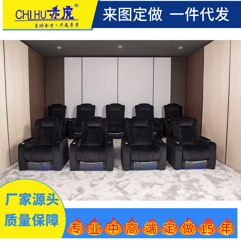 现代豪华电动头等功能真皮沙发