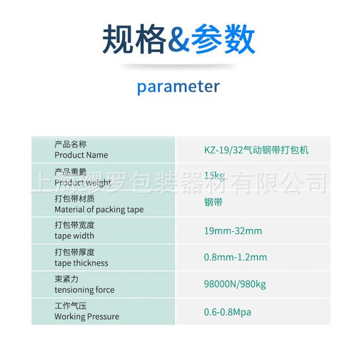 性价比高的打包机打包钢材哪一种包装设备打捆钢材合适厂家捆包机
