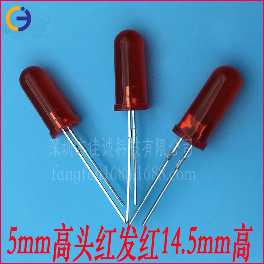 f5mm高头红发红长头高胶体 led发光二极管灯珠直插指示灯黄蓝绿色,电子元器件市场,电线扎带/束线带,淘宝优惠券,粉丝福利购,淘宝优惠卷