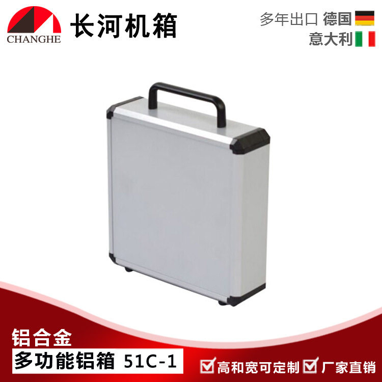 厂家直销51C系列多功能铝箱 仪器箱控制箱定制尺寸开孔 交期保障