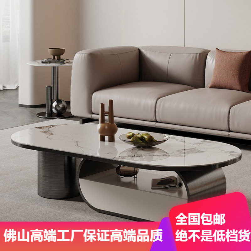 意式轻奢不锈钢岩板茶几电视柜家用现代简约椭圆形客厅茶几小户型