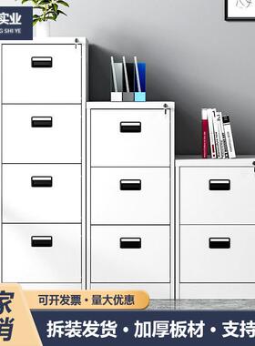 卡箱文件柜铁皮抽屉办公柜快捞夹资料档案柜带锁收纳柜A4FC挂捞柜