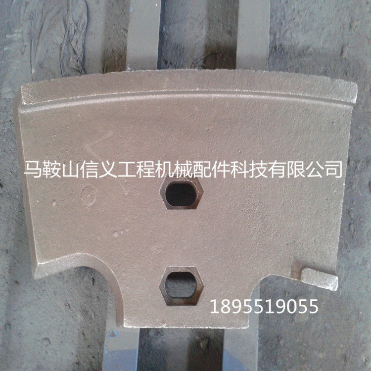 搅拌机衬板 180混凝土搅拌机叶片 刀片 搅拌臂配件