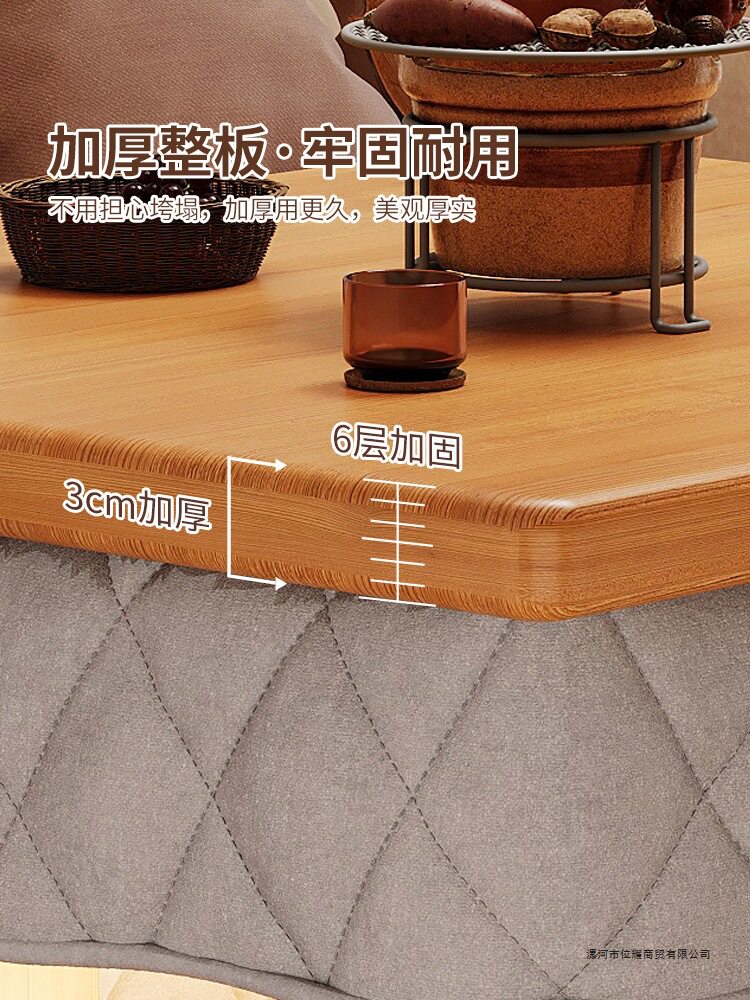 冬季家用实木可折叠烤火餐桌