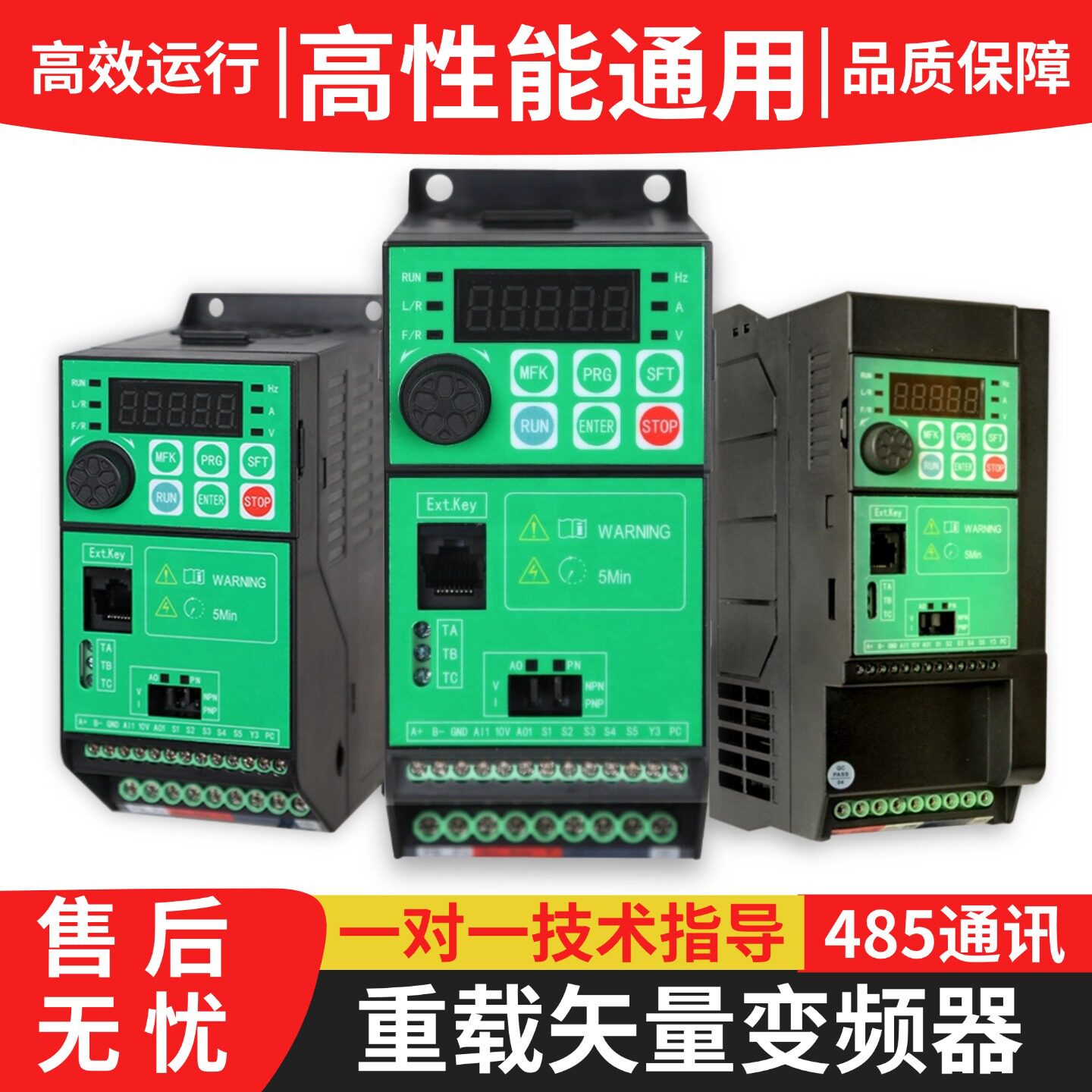 三相电变频器 矢量重载空压风机水泵恒压供水变频调速器380V现货