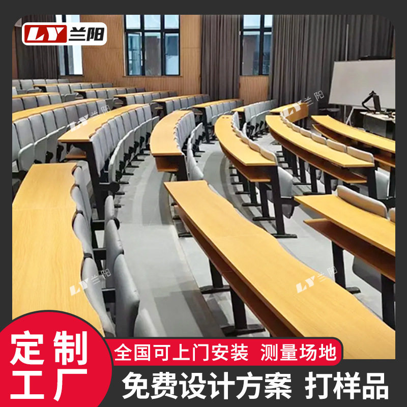 阶梯教室多媒体室商用排椅