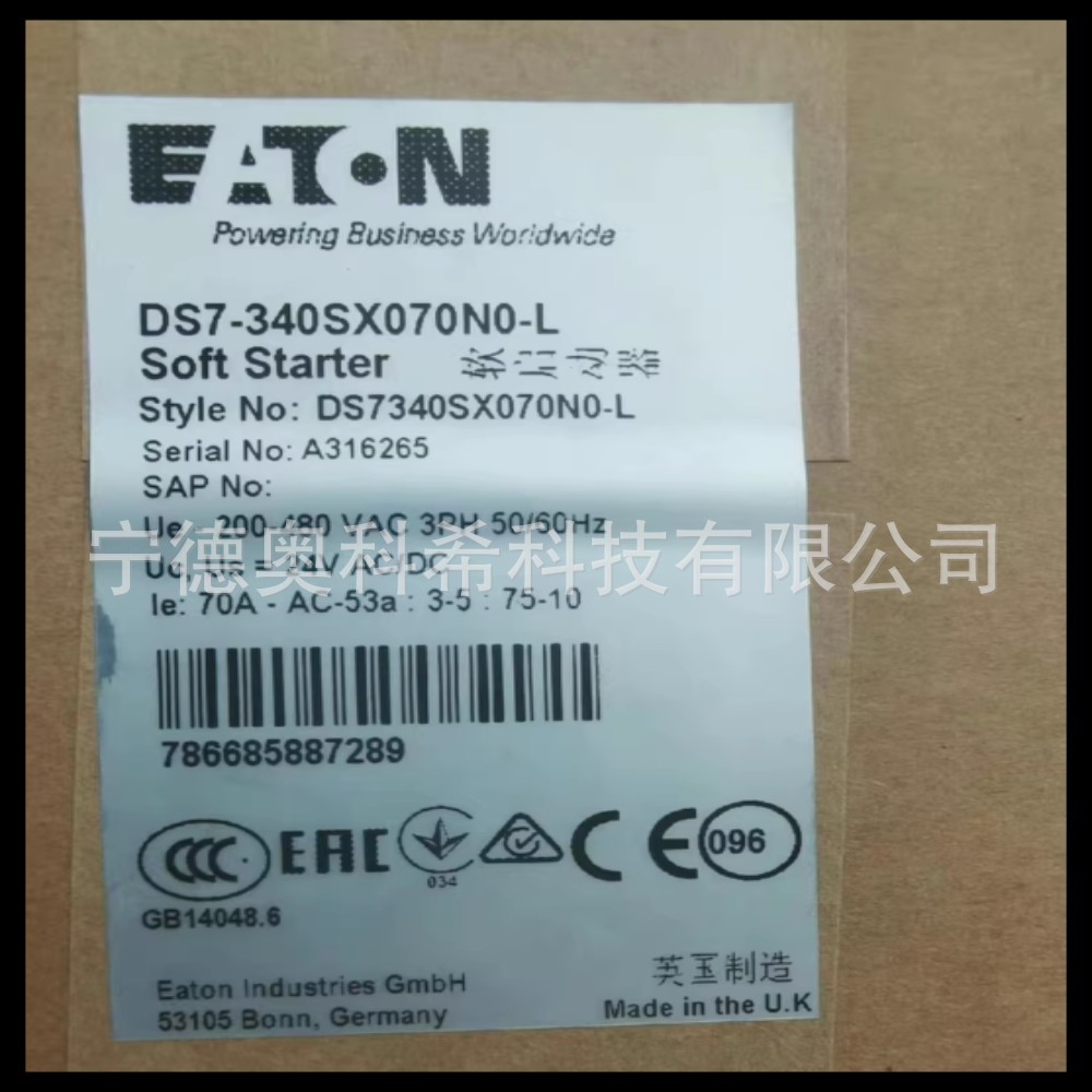 伊顿 DS7-342SX081N0-N启动器DS7-340SX070N0-N DS7-340SX055NO-L
