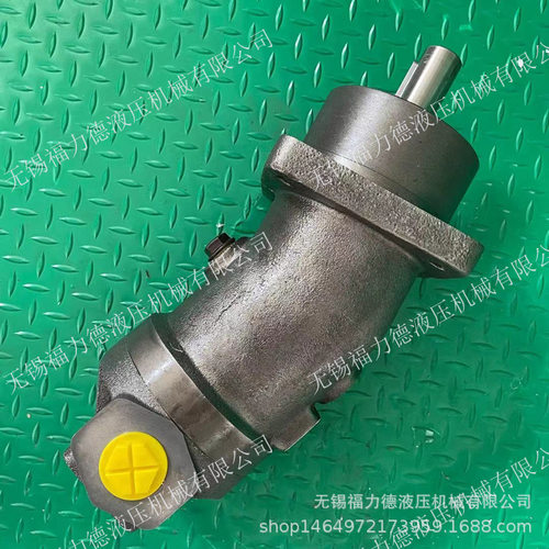 A2F125定量柱塞泵马达A2F125L2P1,A2F125L2P2,A2F125L2P3