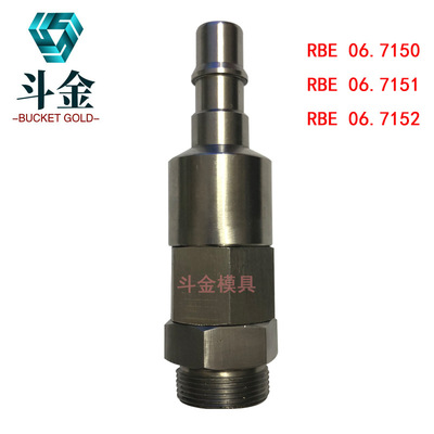 史陶比尔STAUBI带截止阀耐高温不锈钢快速水嘴插头RBE06.7150/1/2