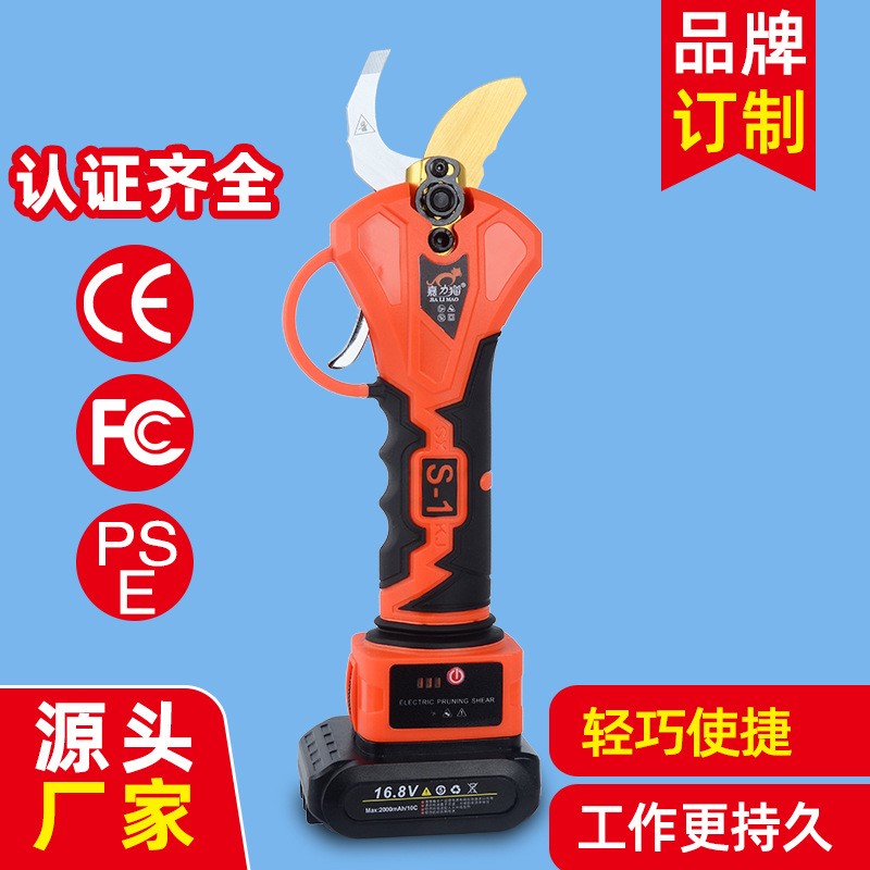 批发索欣电动修枝剪果树剪刀锂电树枝剪园林剪刀充电式无线电剪刀