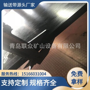 耐高温环形输送带 焦化厂用聚酯输送带 EP300耐高温聚酯运输带