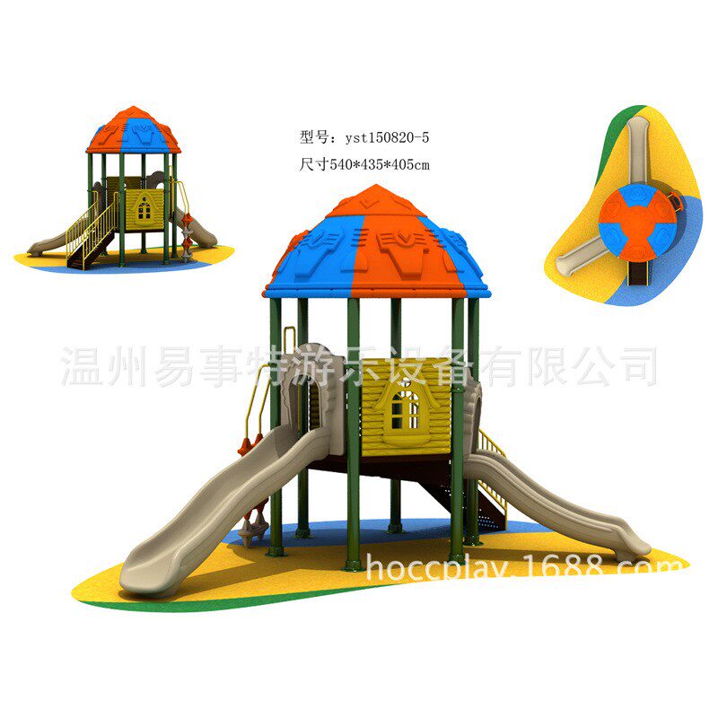 厂家直销室外豪华 滑滑梯 组合滑梯秋千 儿童幼儿园游乐设备