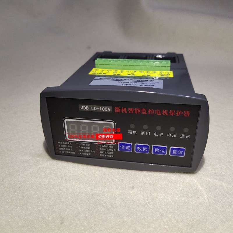 PD28G-50A100A75A300A400A-Z微机智能监控电动机保护器PD28G-600A